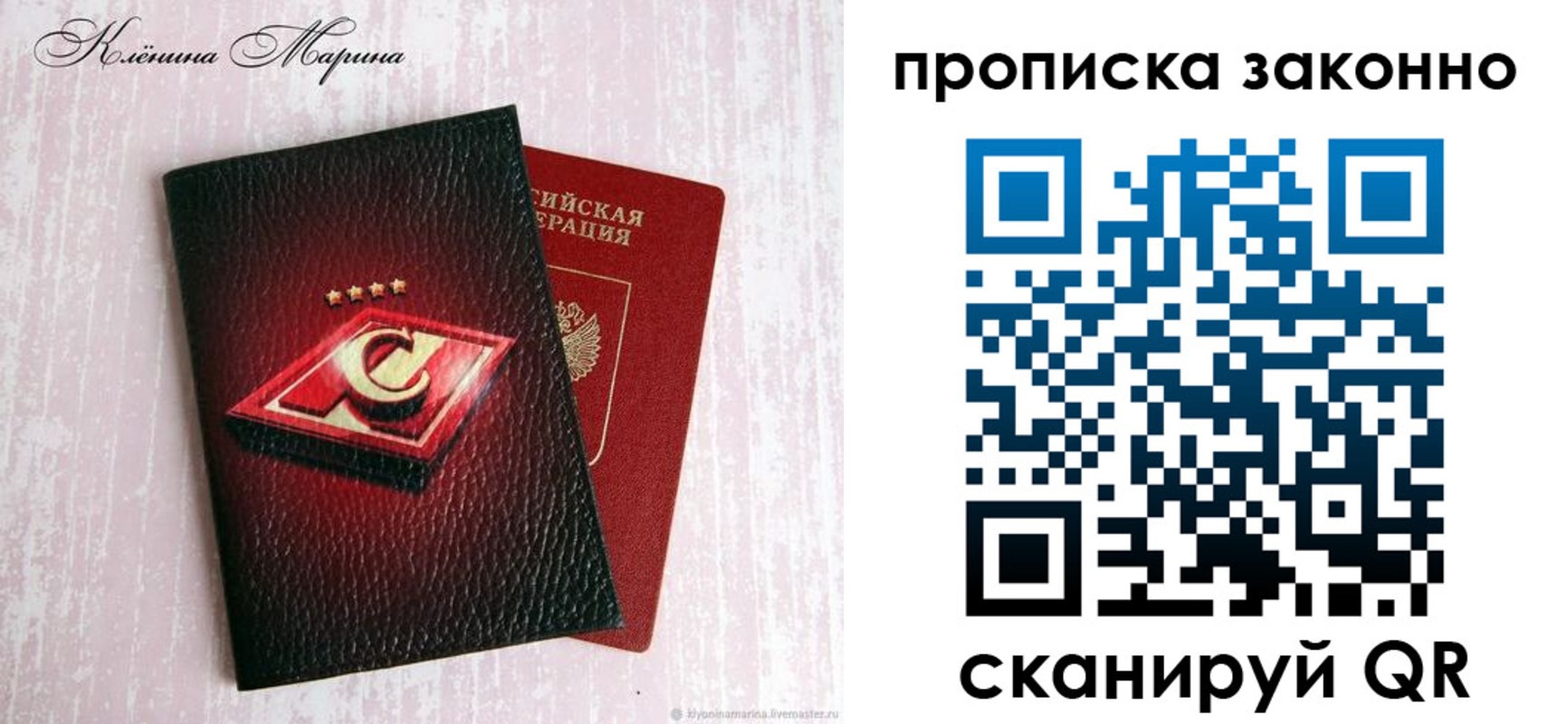пропишу в квартире в Тамбовской области