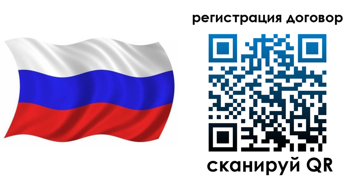 временная регистрация надежно в Тамбовской области