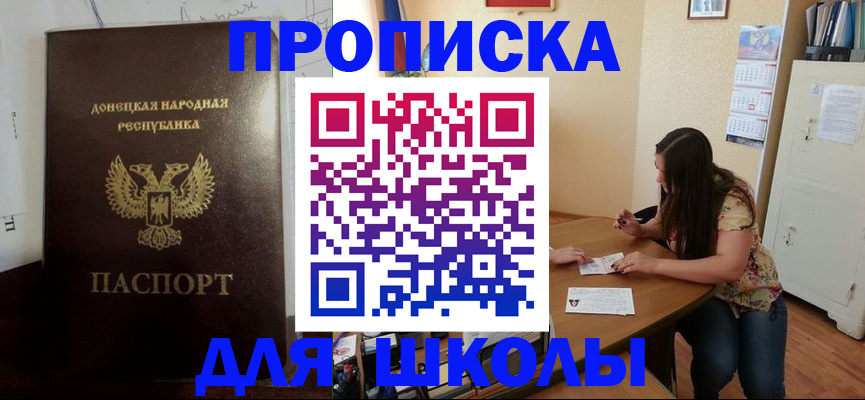 прописка в квартире в Тамбовской области