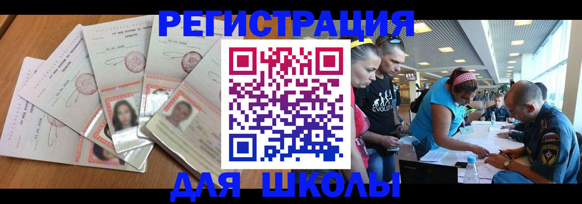 временная регистрация для всех в Тамбовской области